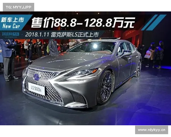 全新LS售88.8-128.8万元,S级、A8L和7系谁会慌? 全新LS售88.8-128.8万元,S级、A8L和7系谁会慌?